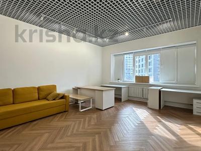 Офисы · 36.1 м² за 450 000 ₸ в Алматы, Бостандыкский р-н