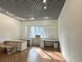 Офисы · 36.1 м² за 450 000 ₸ в Алматы, Бостандыкский р-н — фото 3