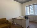 Офисы · 36.1 м² за 450 000 ₸ в Алматы, Бостандыкский р-н — фото 8