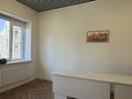 Офисы · 36.1 м² за 450 000 ₸ в Алматы, Бостандыкский р-н — фото 9