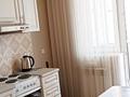 1-комнатная квартира · 40 м² · 4/18 этаж, Тауелсиздик 21/5 — Шарль де Голль - Тауелсиздик за 230 000 ₸ в Астане, Алматы р-н — фото 7