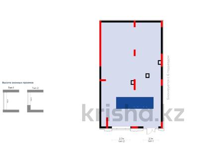 Еркін • 118.4 м², бағасы: 101 млн 〒 в Астане