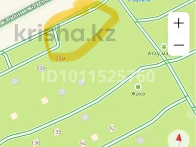 Участок · 10 соток, жилой массив Акжар-2 за 7 млн 〒 в Актобе