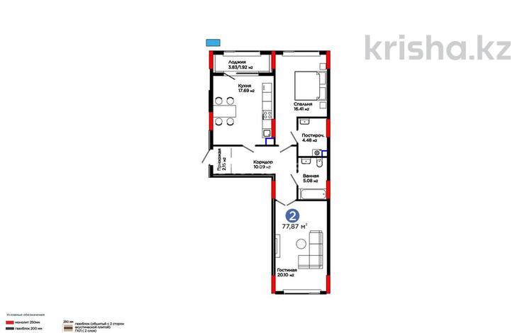 3-бөлмелі пәтер · 78 м² · 2/9 қабат, Сагадат Нурмагамбетов 15, 16, бағасы: 62 млн ₸ в Астане, Сарайшык р-н — фото 2