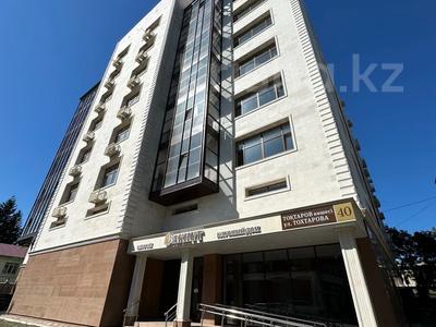 4-комнатная квартира · 205.3 м² · 4/7 этаж, Тохтарова 40 за 145 млн 〒 в Усть-Каменогорске