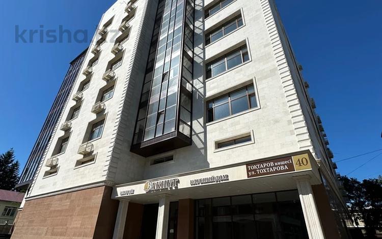 4-комнатная квартира · 205.3 м² · 4/7 этаж, Тохтарова 40 за 145 млн 〒 в Усть-Каменогорске — фото 2