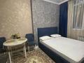 2-бөлмелі пәтер · 50 м² · 1/12 қабат, Торекулова 95 — Сейфулина, бағасы: 20 000 ₸ в Алматы, Алмалинский р-н — фото 9