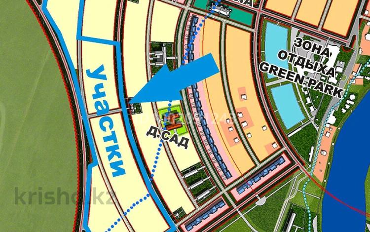 Участок · 12 соток, Косшы за 4.6 млн 〒 — фото 2