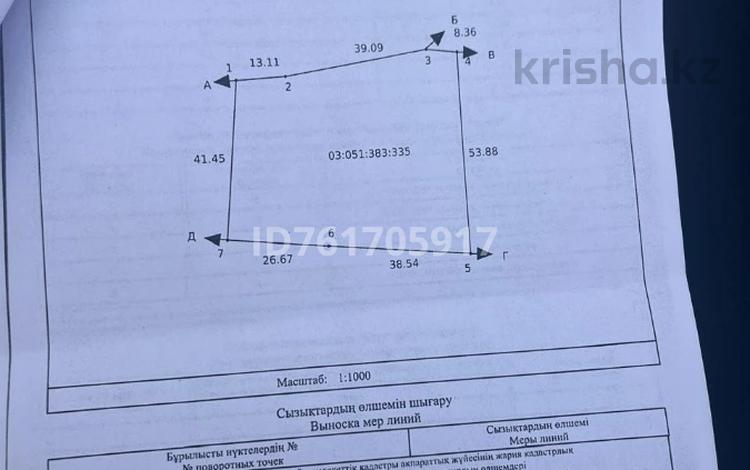 Участок · 20 соток, Туздыбастау (Калинино) за 155 млн ₸ — фото 2