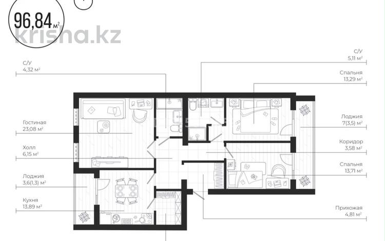 3-комнатная квартира · 97 м² · 6/9 этаж, Ауэзова 137 — Абулкасымова за 52 млн ₸ в Кокшетау — фото 2