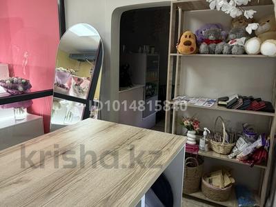 Магазины и бутики · 19 м² за 450 000 ₸ в Алматы, Бостандыкский р-н