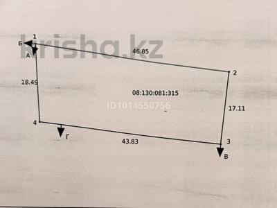 Участок · 8 соток, Район Самал 3 за 8.9 млн ₸ в Уральске