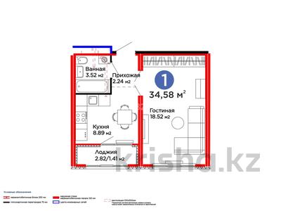 1-комнатная квартира · 35 м² · 5/9 этаж, Улы Дала 14 за ~ 27 млн 〒 в Астане, Нура р-н