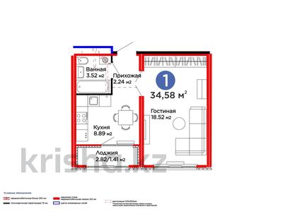 1-бөлмелі пәтер · 35 м² · 5/9 қабат, Улы Дала 14, бағасы: ~ 27 млн 〒 в Астане, Нура р-н
