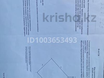 Участок · 0.2 га, ЖМ Мартобе за 10 млн ₸ в Шымкенте, Каратауский р-н