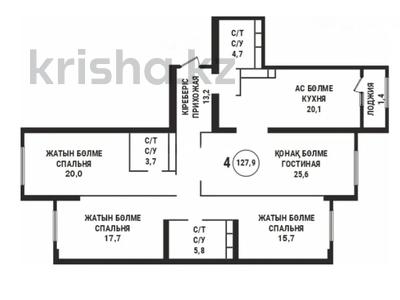 4-комнатная квартира · 130 м², Каныша Сатпаева — Тлендиева за 96 млн 〒 в Алматы, Бостандыкский р-н