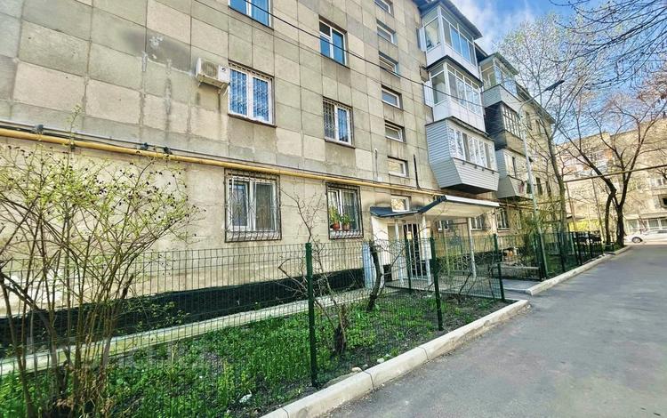 2-комнатная квартира · 45 м² · 2/4 этаж, Клочкова 189/1 за ~ 32.5 млн 〒 в Алматы, Бостандыкский р-н — фото 2