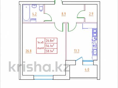 2-комнатная квартира · 91.6 м² · 1/5 этаж, мкр. Алтын орда, Санкибай батыра 38б — За Сулпаком за 28 млн ₸ в Актобе
