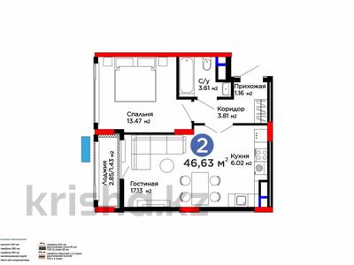 2-бөлмелі пәтер · 47 м² · 6/9 қабат, Туран 57д — САМАЯ НИЗКАЯ ЦЕНА, бағасы: 33.5 млн ₸ в Астане, Нура р-н