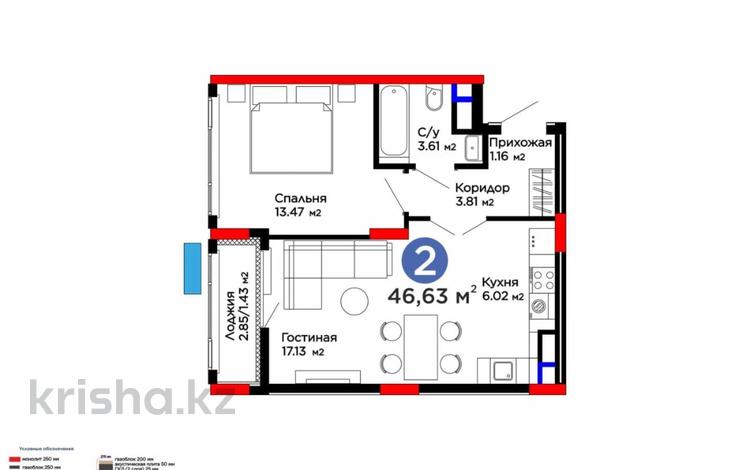 2-бөлмелі пәтер · 47 м² · 6/9 қабат, Туран 57д — САМАЯ НИЗКАЯ ЦЕНА, бағасы: 34 млн ₸ в Астане, Нура р-н — фото 2