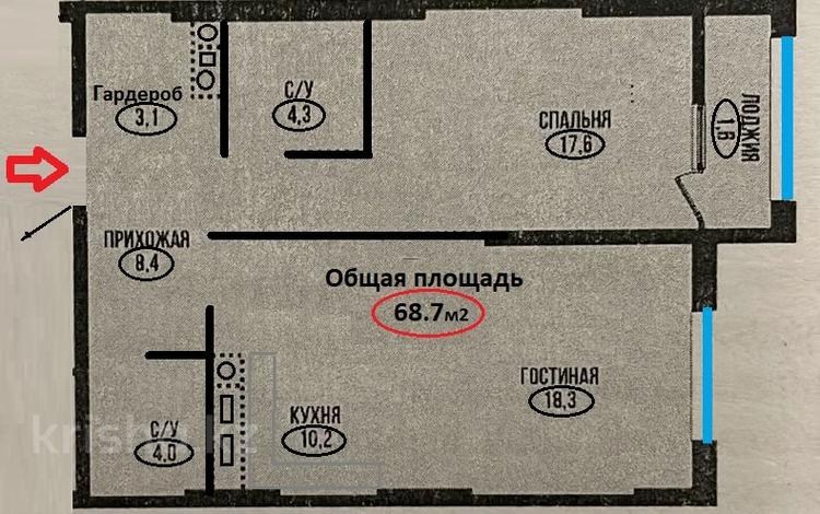 2-комнатная квартира, 68.7 м², 5/16 этаж, Розыбакиева 197/1 — Ескараева за 62.5 млн 〒 в Алматы, Бостандыкский р-н — фото 2