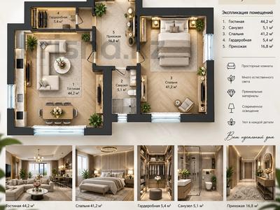 4-бөлмелі пәтер · 112.7 м² · 3/5 қабат, Микрорайон Нуртас 4014, бағасы: 44.5 млн ₸ в Шымкенте, Каратауский р-н