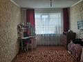 3-комнатная квартира · 62 м² · 4/5 этаж, Айманова 28 за 23.5 млн ₸ в Павлодаре — фото 9