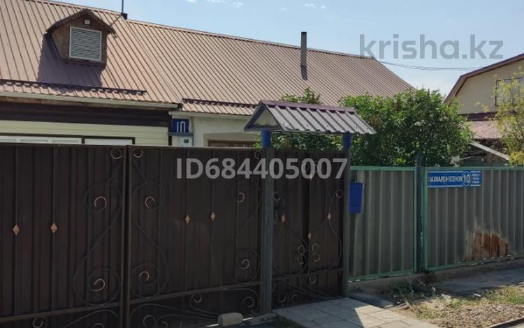 Отдельный дом · 4 комнаты · 76.8 м² · 5.2 сот., Есенова 10 — Гагарина за 28 млн ₸ в Жезказгане — фото 14