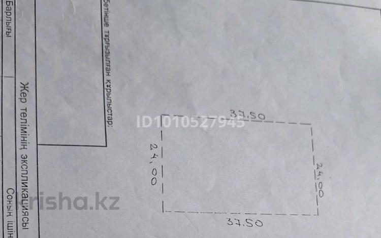Жер телімі · 9 сотық, Абдикадирова б/н — Сзади школы 47, бағасы: 20 млн ₸ в Аксукенте — фото 2
