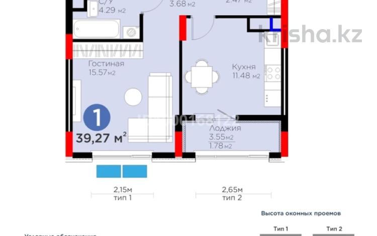 1-комнатная квартира · 39.27 м² · 6/9 этаж, Абулхайр-хана 69 — ул. Таумуш Жумагалиева за 21 млн 〒 в Атырау — фото 2