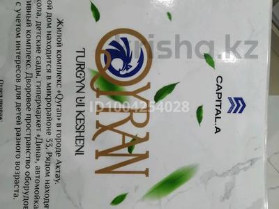 1-комнатная квартира · 49.04 м² · 1/7 этаж, 33-й мкр 1 за 17.2 млн 〒 в Актау