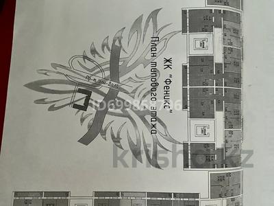 1-комнатная квартира · 36.7 м² · 8/9 этаж, Е-810 2/21 за 16 млн ₸ в Астане, Есильский р-н
