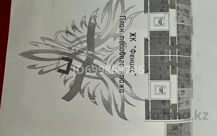 1-комнатная квартира · 36.7 м² · 8/9 этаж, Е-810 2/21 за 16 млн ₸ в Астане, Есильский р-н — фото 2