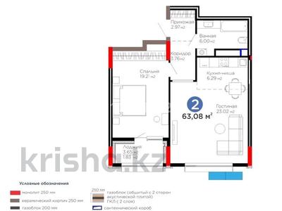 2-комнатная квартира · 63 м² · 9/9 этаж, Турар Рыскулов 3 за 60 млн 〒 в Астане, Есильский р-н