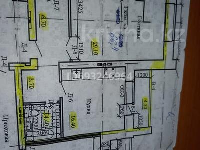 1-бөлмелі пәтер, 66.4 м², 5/9 қабат, мкр. Алтын орда, Батыс 2 19Г, бағасы: 18.5 млн 〒 в Актобе, мкр. Алтын орда