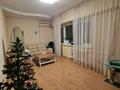 2-бөлмелі пәтер, 50 м², 6/8 қабат, Розыбакиева, бағасы: 25 млн 〒 в Алматы, Алмалинский р-н — фото 2