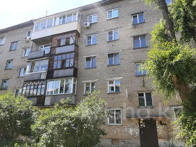 3-комнатная квартира, 55 м², 3/5 этаж, Наб.Славского 28Б за 20.5 млн 〒 в Усть-Каменогорске