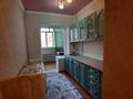 1-бөлмелі пәтер · 40 м² · 1/5 қабат, Мерей 21, бағасы: 80 000 ₸ в  — фото 5