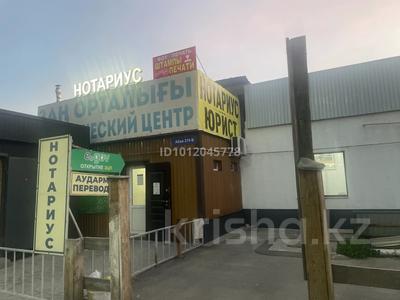 Еркін, кеңселер, кабинеттер және жұмыс орындары · 15 м², бағасы: 60 000 〒 в Талдыкоргане