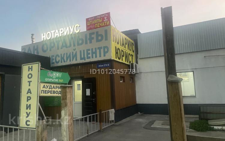 Еркін, кеңселер, кабинеттер және жұмыс орындары · 15 м², бағасы: 60 000 〒 в Талдыкоргане — фото 2