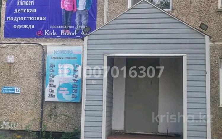 Кеңселер, дүкендер мен бутиктер, қоймалар, сұлулық салондары · 50 м², бағасы: 100 000 ₸ в Аксу — фото 2