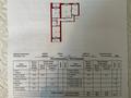 3-бөлмелі пәтер, 61.7 м², 2/9 қабат, Ломова 30 — 22 школа, бағасы: 26 млн 〒 в Павлодаре — фото 41