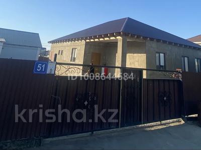 Отдельный дом · 4 комнаты · 145 м² · 8 сот., мкр Жулдыз, Нуржамал Рыскалиева 51 — Нурмажамал Рыскалиева - 51 за 40 млн ₸ в Атырау