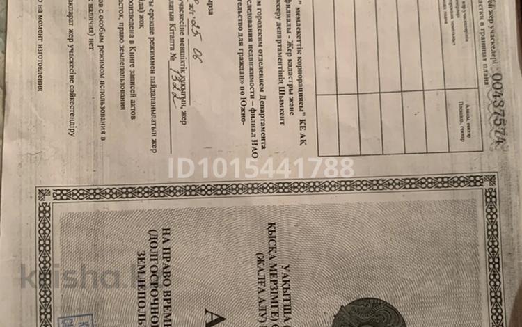 Жер телімі · 1000 га, Еңбекші ауданы, бағасы: 3 млн ₸ в Шымкенте, Енбекшинский р-н — фото 2