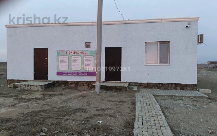 Еркін · 108 м², бағасы: 21 млн ₸ в Атырау, мкр Бирлик-2 — фото 2