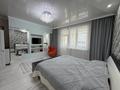 4-комнатная квартира · 176 м² · 3/10 этаж, Достык 14/1 — САМАЯ НИЗКАЯ ЦЕНА!!! за 104 млн ₸ в Астане, Есильский р-н — фото 20