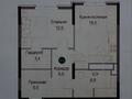2-комнатная квартира · 51 м² · 17/18 этаж, Утепова 31 за 45 млн ₸ в Алматы, Бостандыкский р-н — фото 36