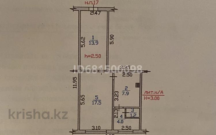 Свободное назначение · 53 м² за 550 000 〒 в Алматы, Бостандыкский р-н — фото 52