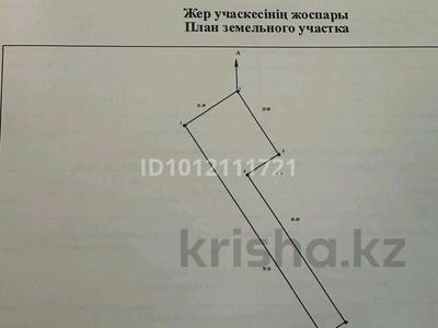Участок · 9.5 соток, Победы 74Б — Пересечение ул.Победы - ул.Горького за 22 млн ₸ в Сарани