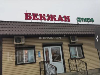 Готовый коммерческий объект с жилым Домом · 100 м² за 80 млн ₸ в Атырау